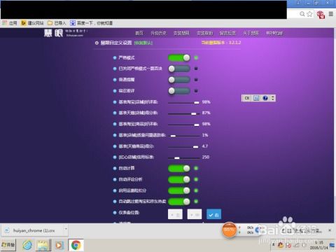 智能購物新體驗(yàn) 如何高效利用軟件應(yīng)用提升購物效率與樂趣