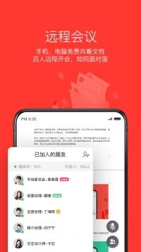 WPS手機(jī)版安卓最新版v12.2.3應(yīng)用下載指南