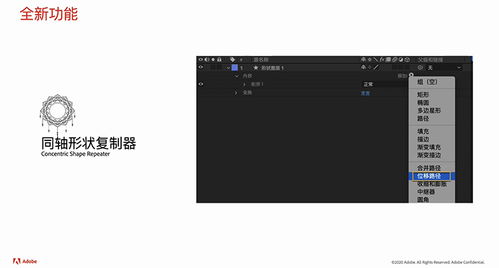 Adobe全面升級智能應(yīng)用軟件 開啟創(chuàng)意與效率新篇章