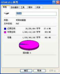 輕盈便攜，穩(wěn)定可靠 雷克沙JumpDrive Firefly螢火蟲閃存盤深度試用體驗(yàn)